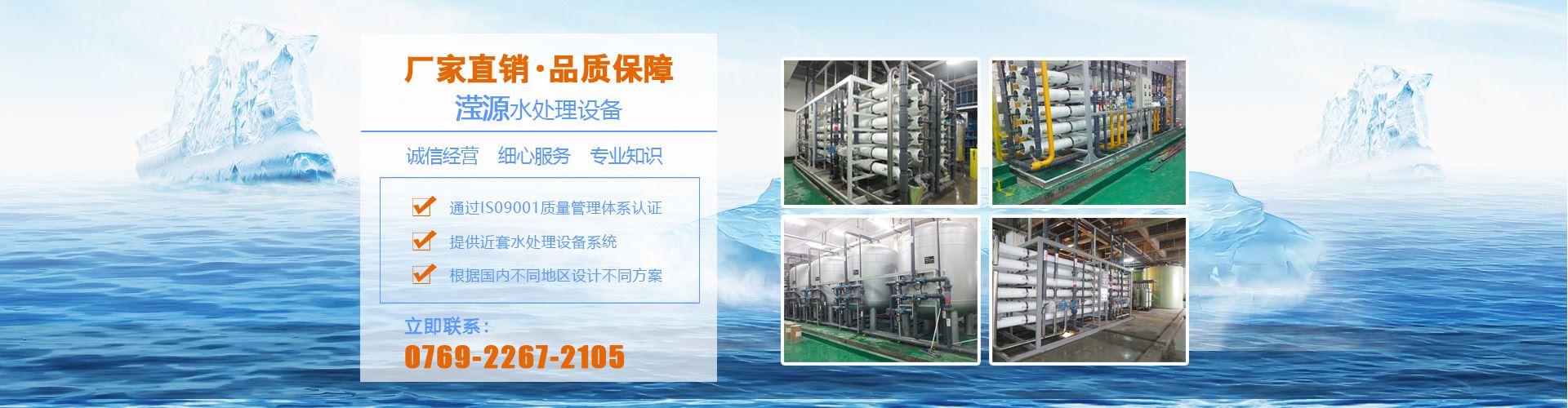 零排放banner